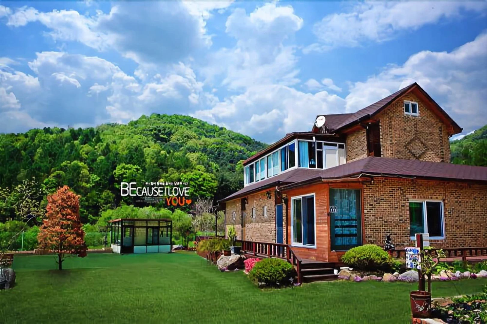 Yangpyeong Sunny Hill Pension