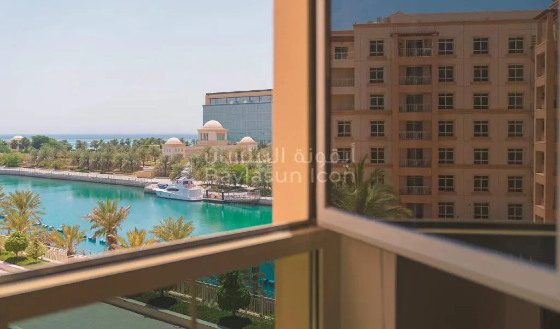 Baylasun Icon أيقونة البيلسان