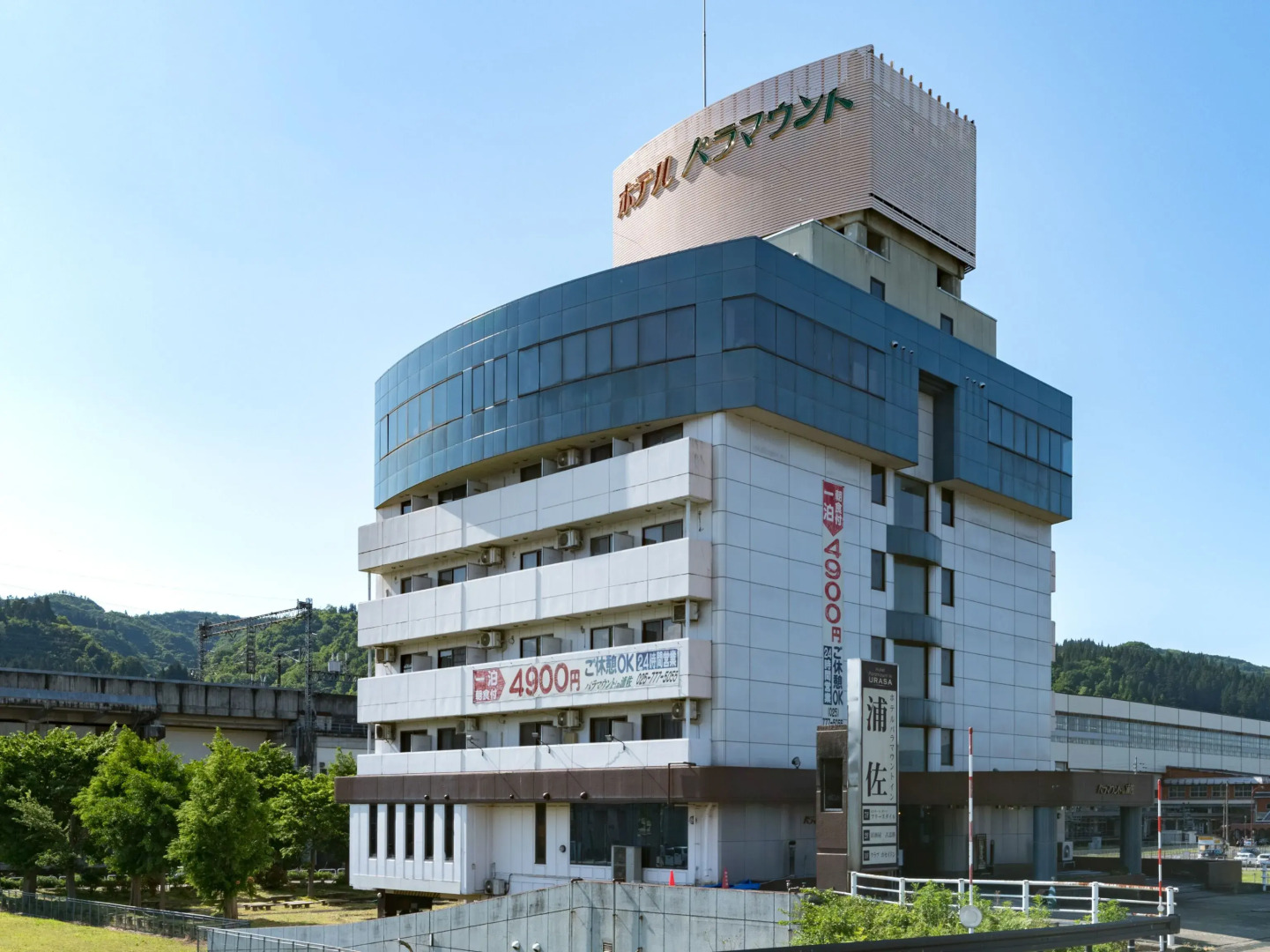 OYO Hotel Paramount in Urasa Minamiuonuma