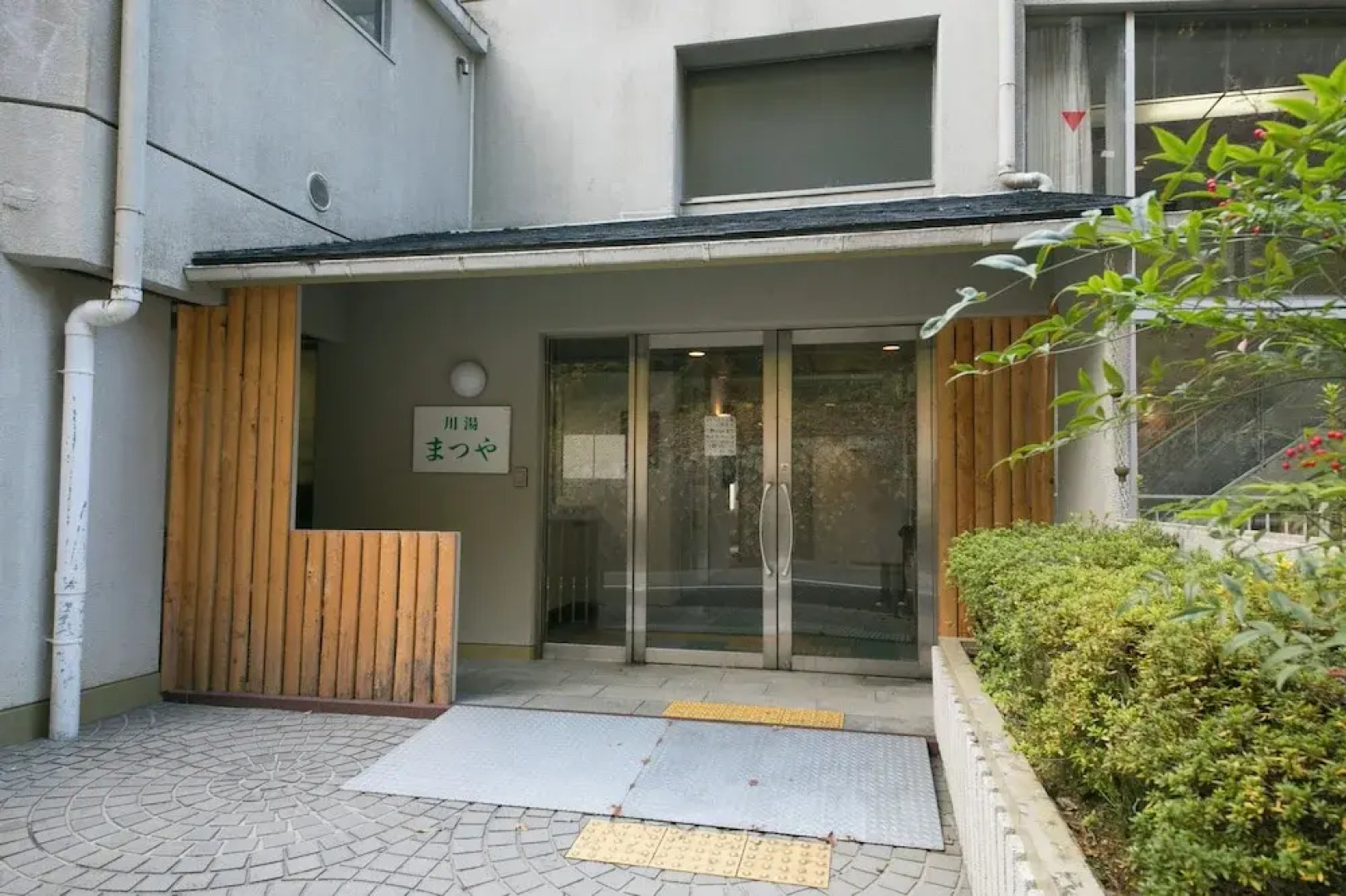 Sansuikan Kawayu Matsuya