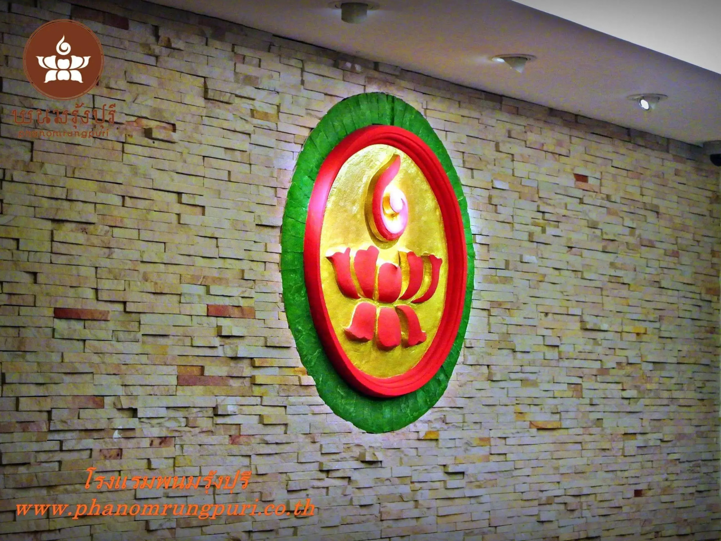 Phanomrung Puri Boutique Hotels and Resorts