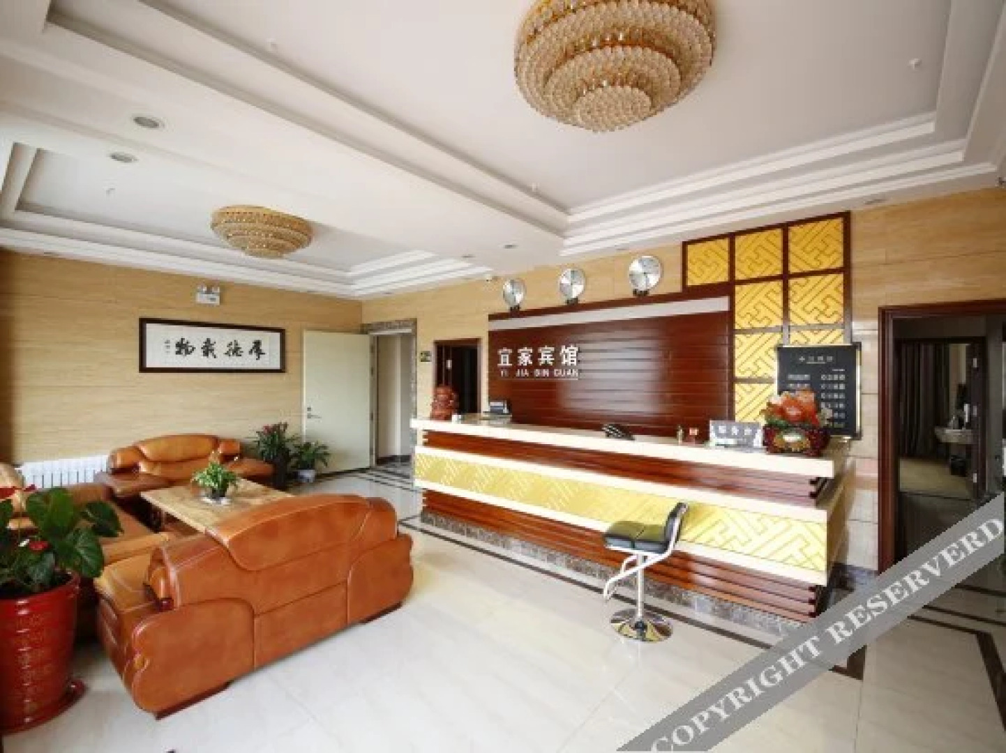 Xiaoshi Yijia Hotel