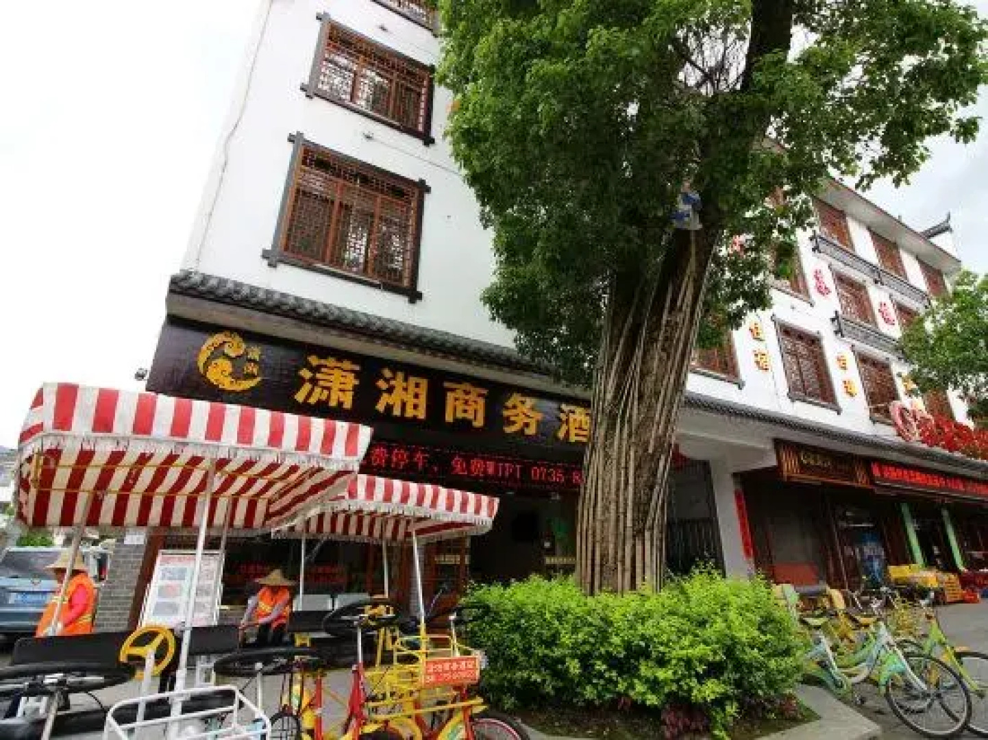 Xiaoxiang Business Hotel (Rucheng Hot Spring)