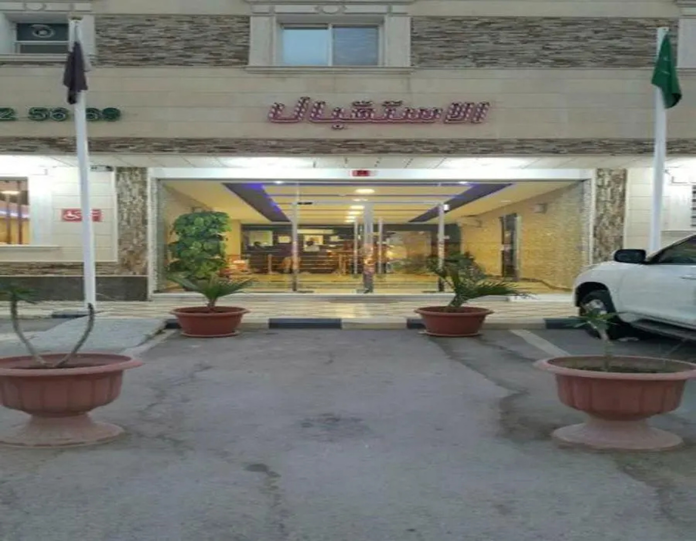Shahd Furnished Hotel Suites