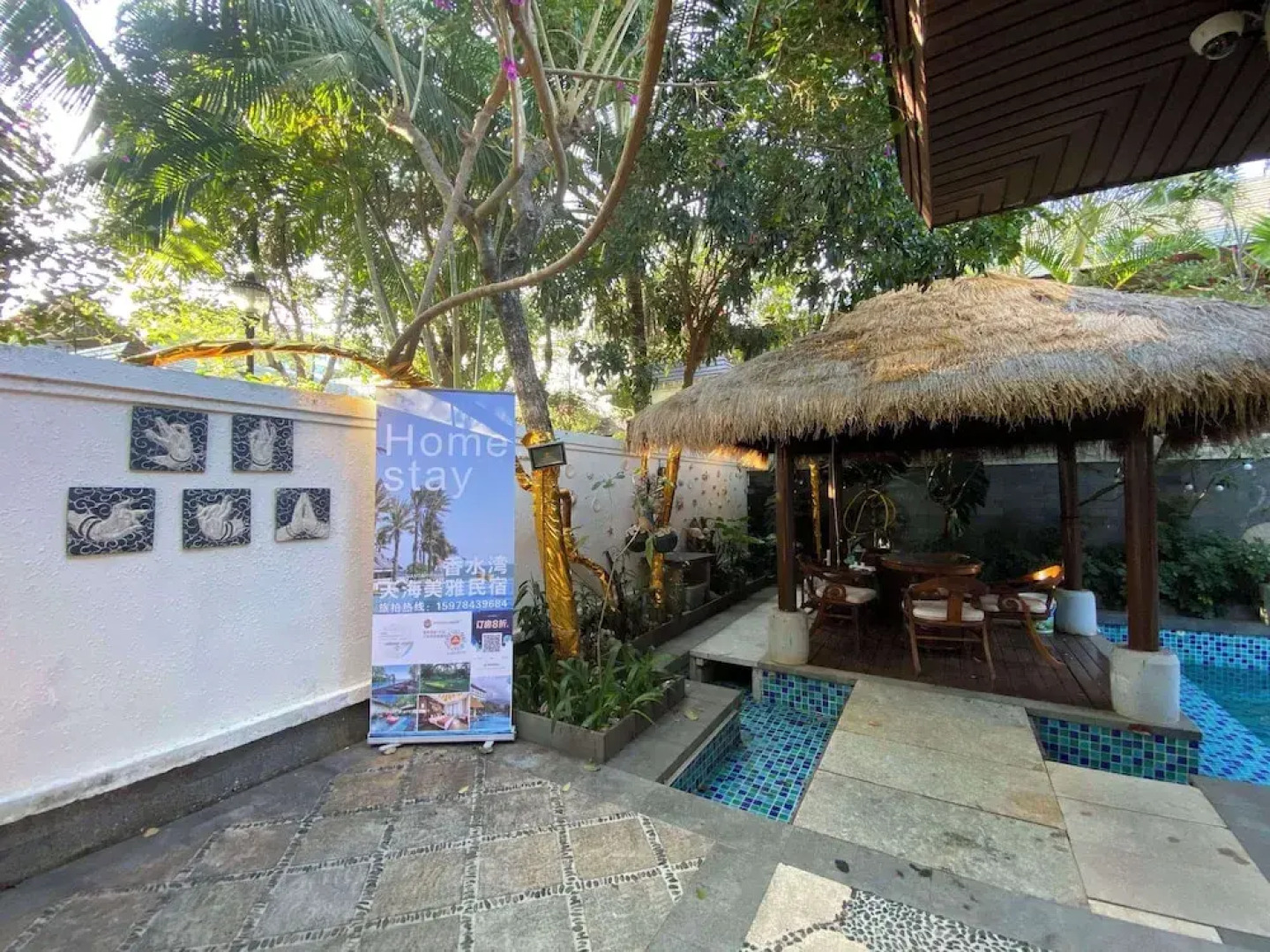 GuangPo MeiYa Homestay LingShui