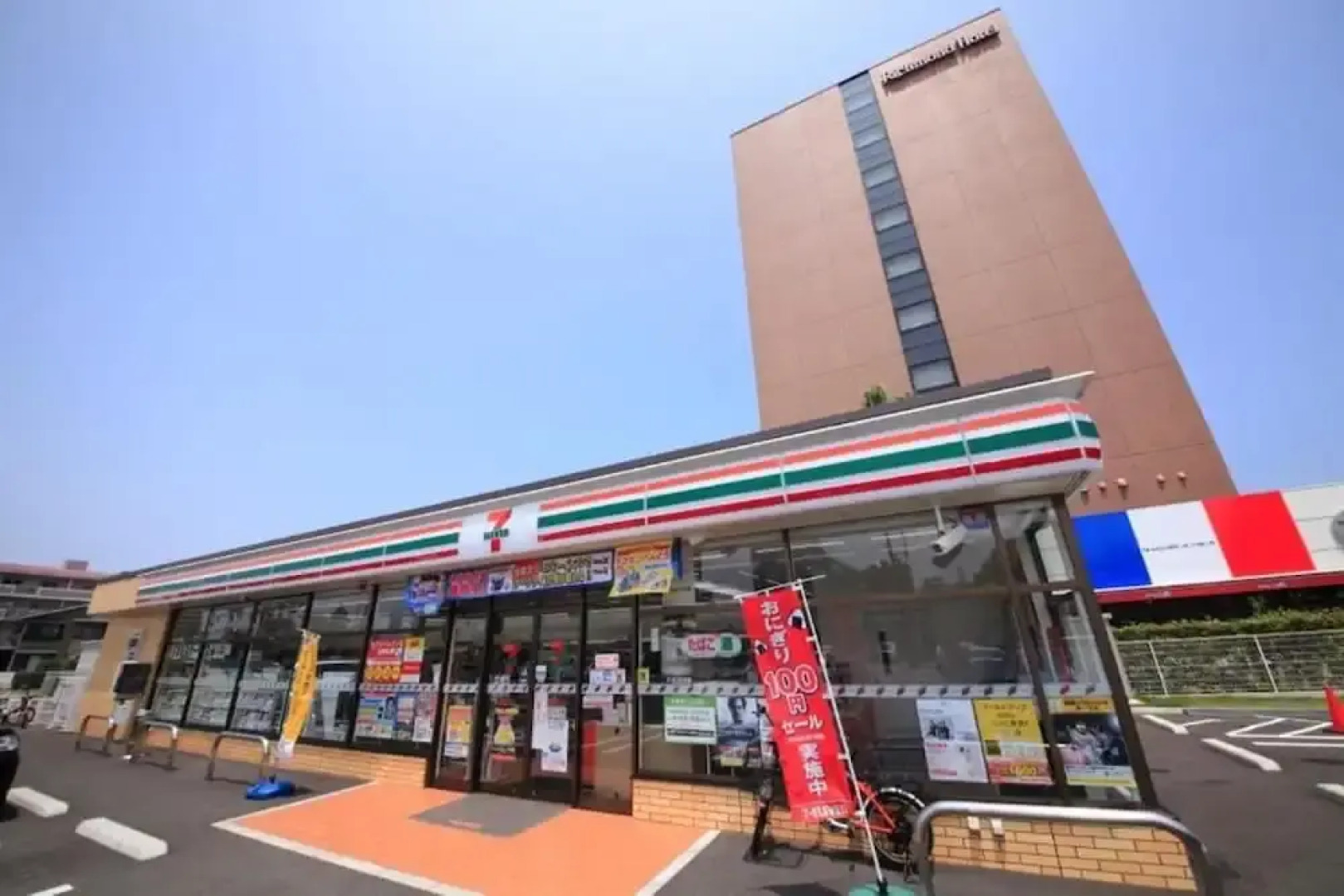 Richmond Hotel Miyazaki Ekimae