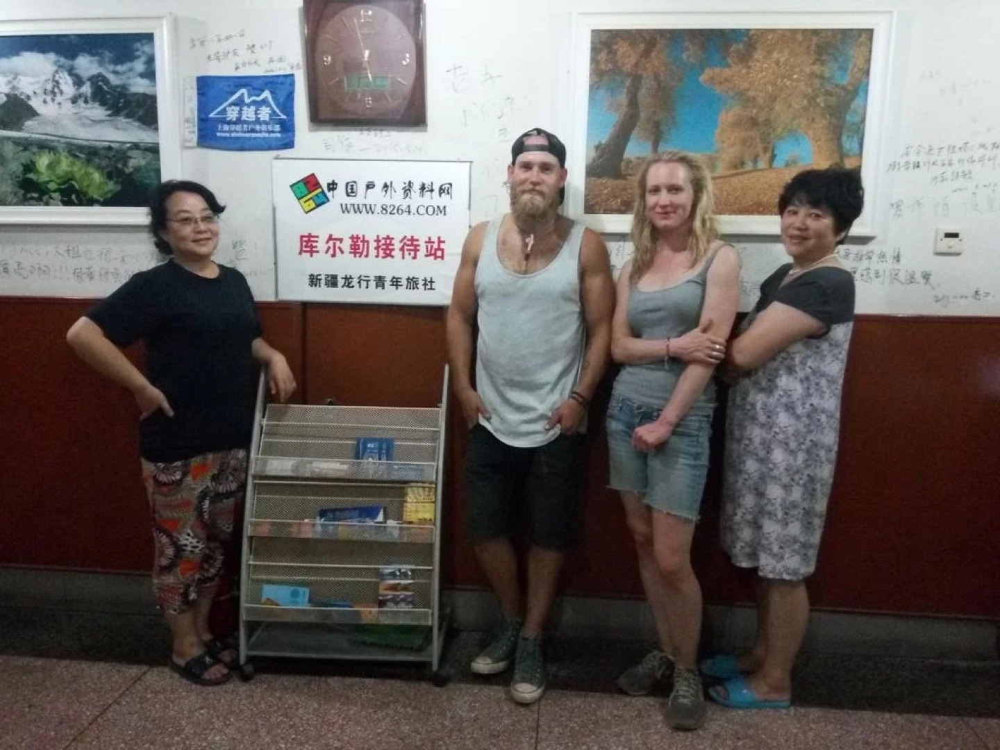 Korla Dragon Path Hostel