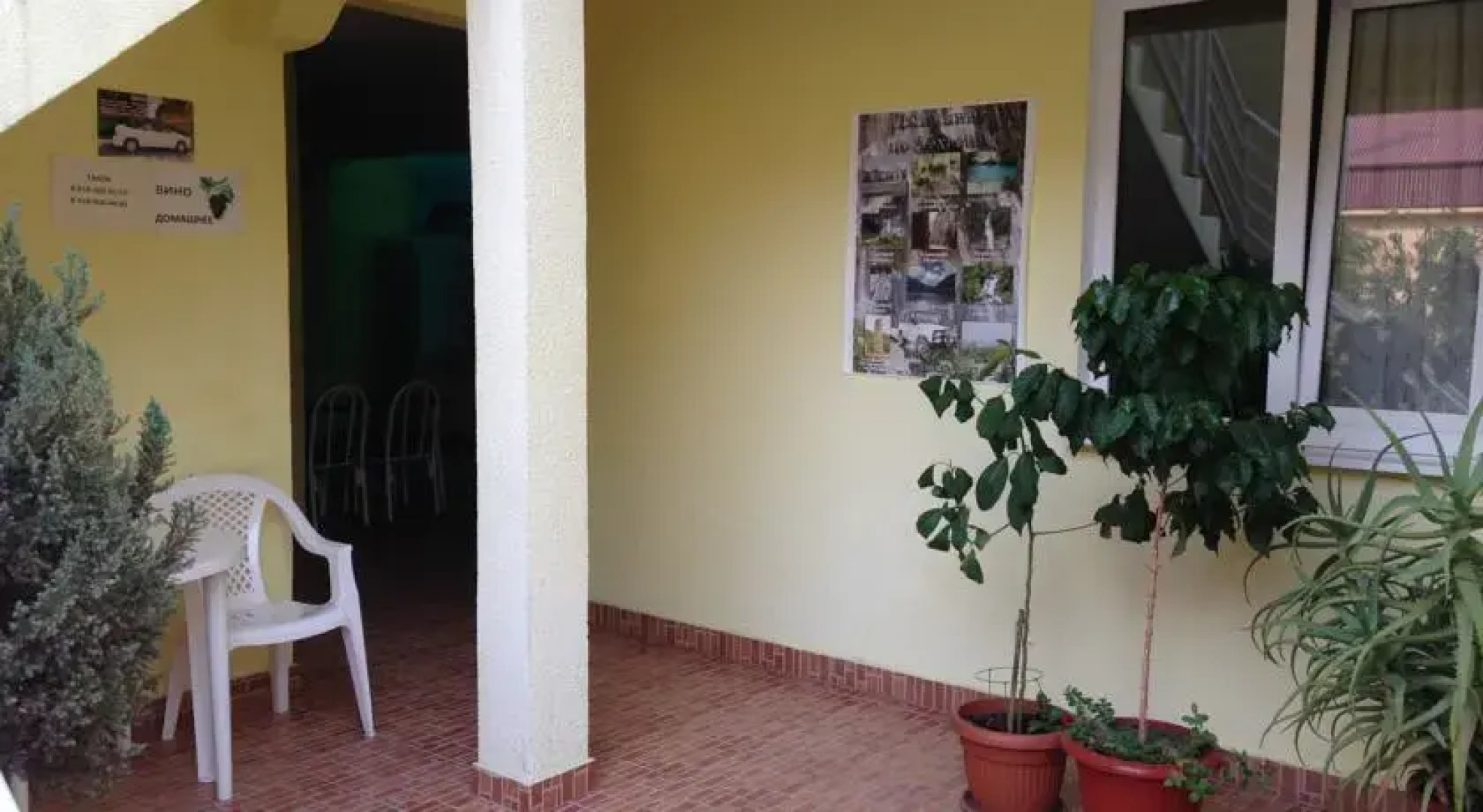 Guest House Valentina