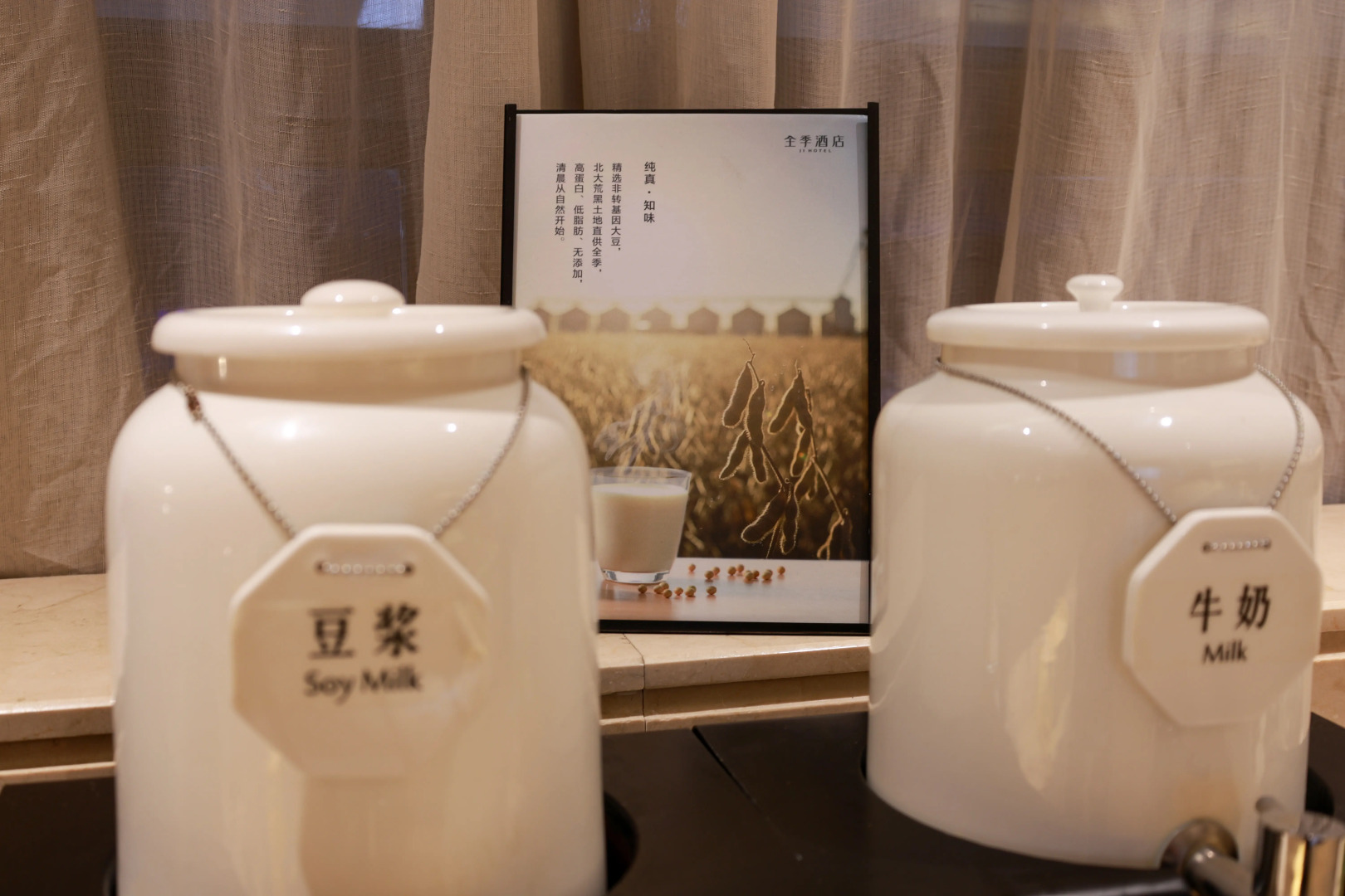 JI Hotel Xian Jiefang Road