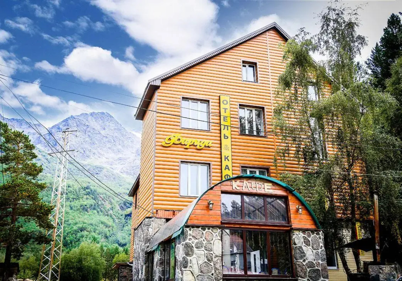 Farida Elbrus (Фарида Эльбрус)