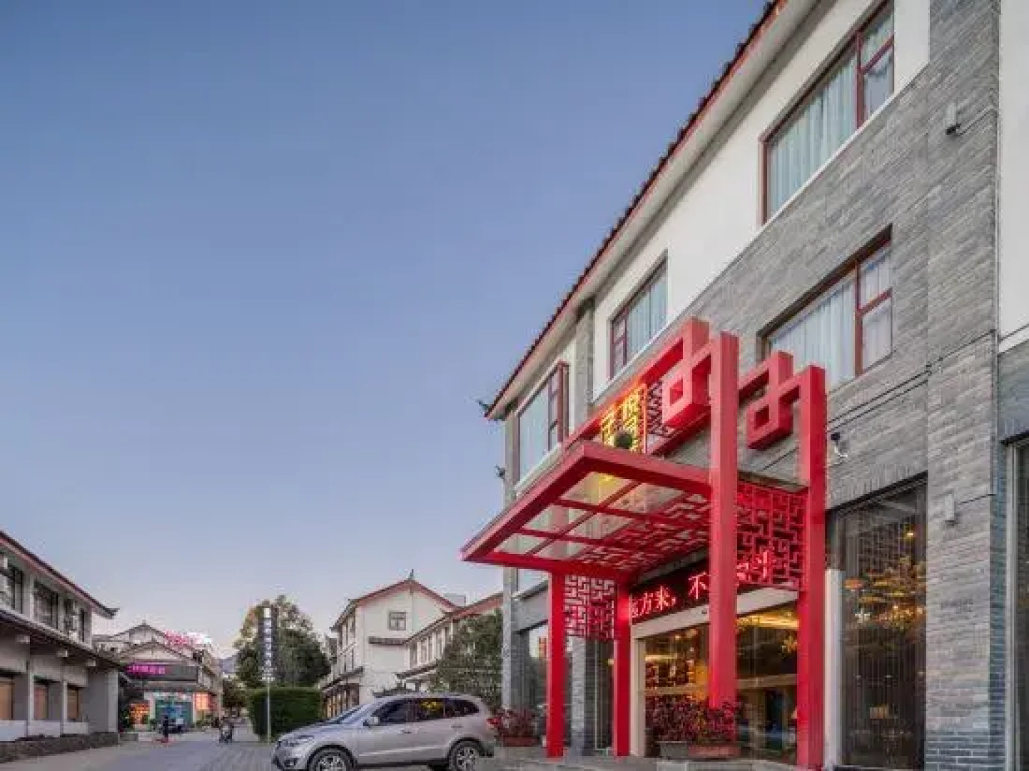 Zi Yue Boutique Hotel