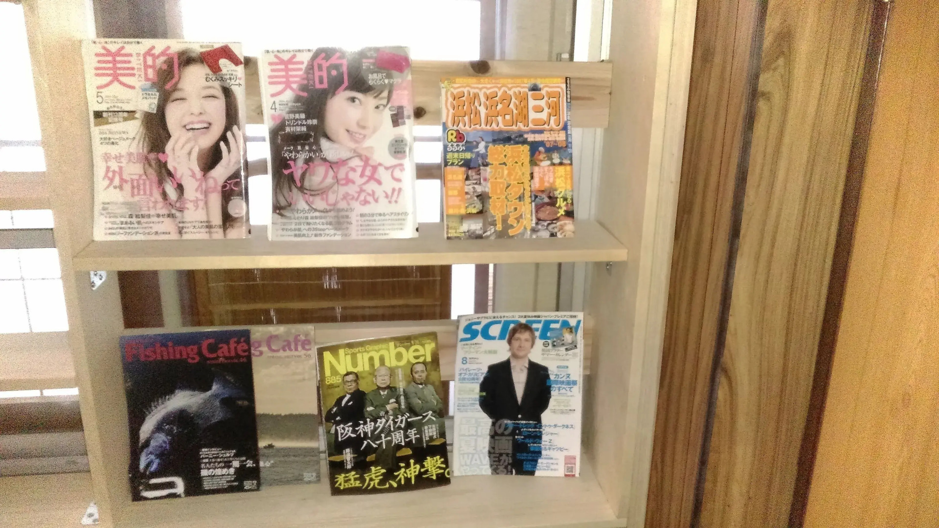 Minshuku Takahashi Kashibuneten