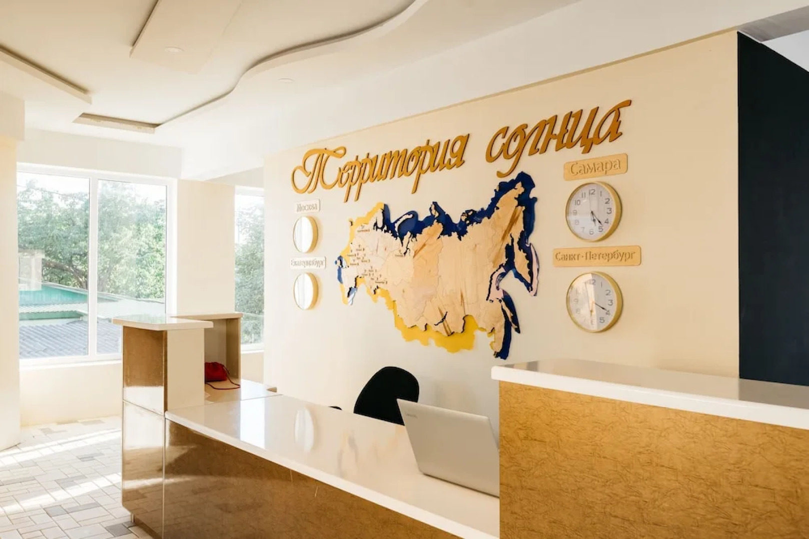 Отель Sun Terra