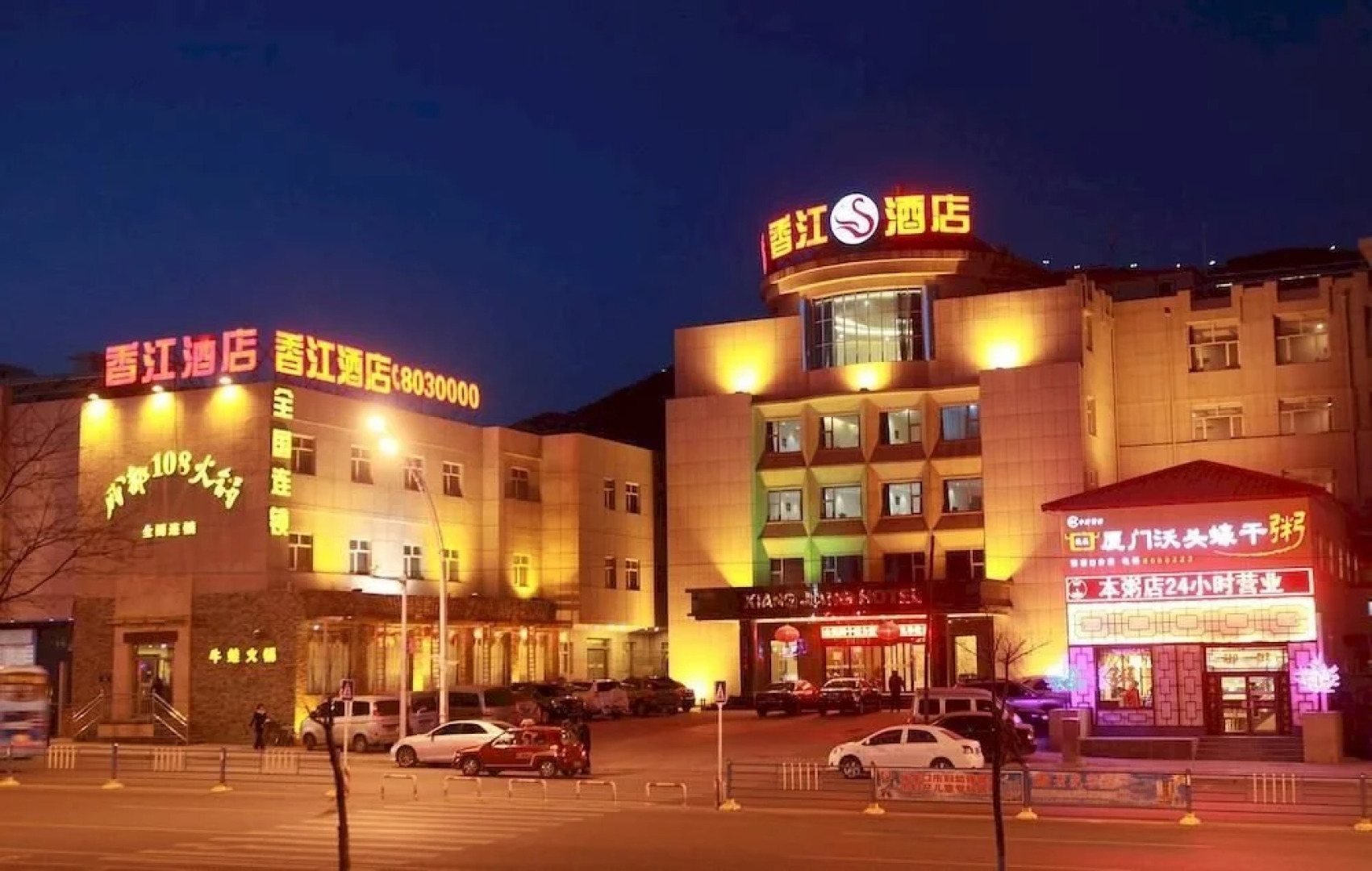 Xiangjiang Hotel