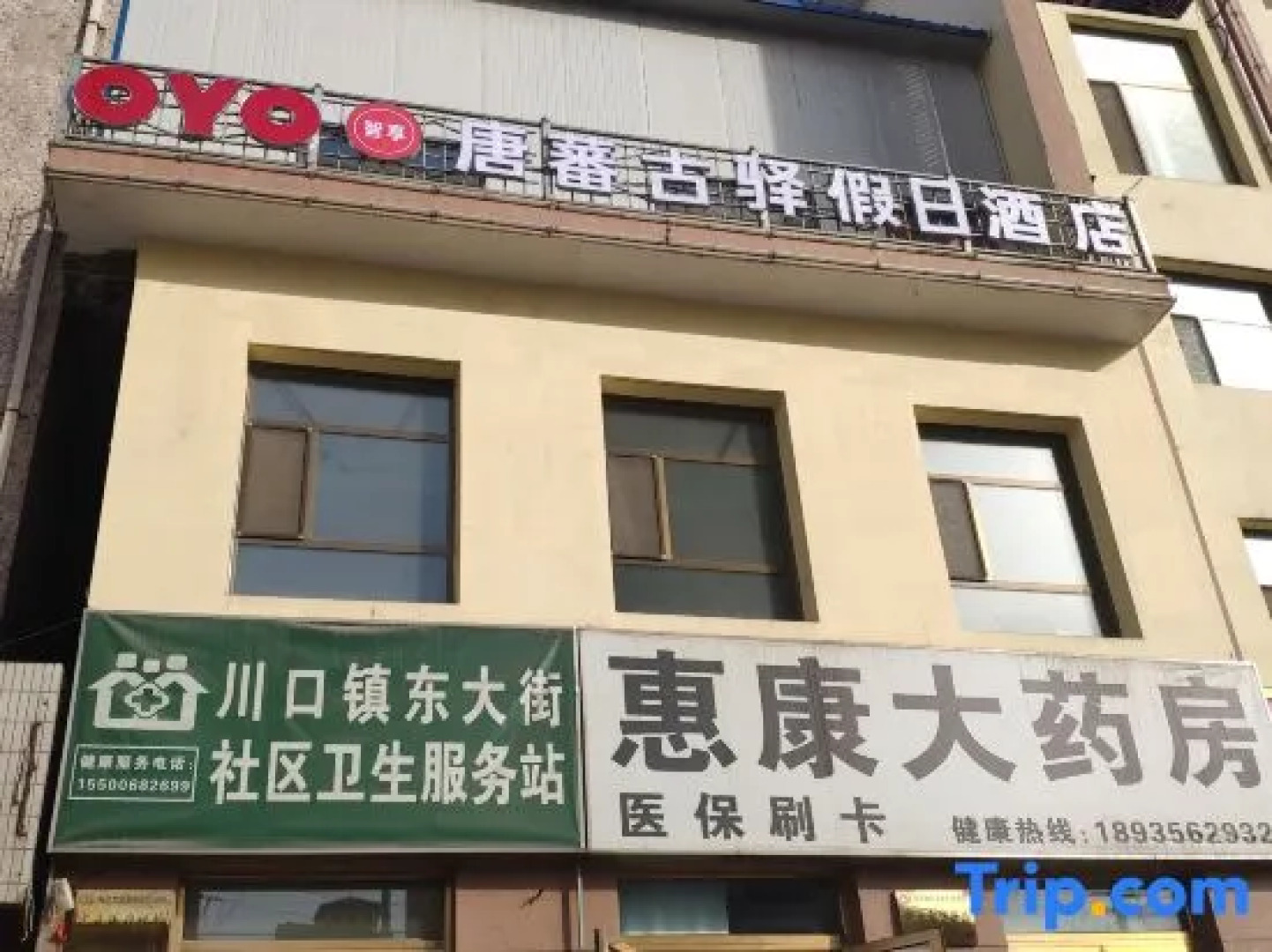 Minhe Tangxuan Guxuan Holiday Hotel