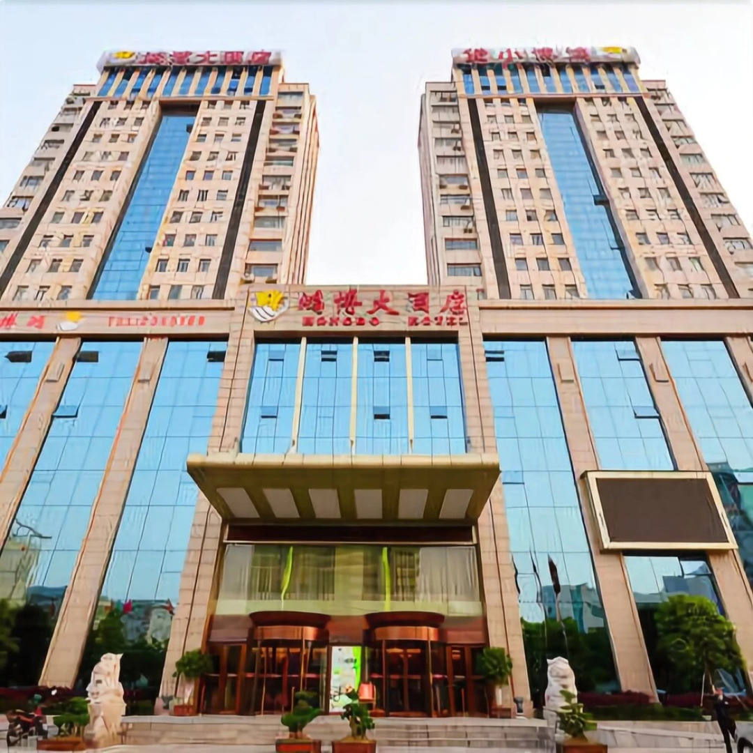 Hongbo Hotel