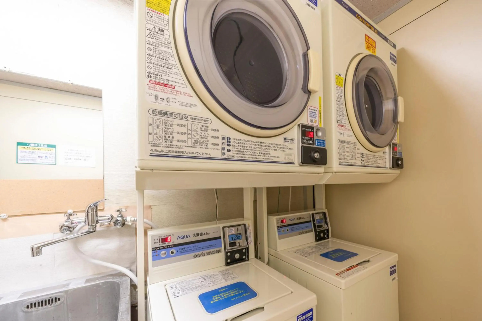 Econo Higashi Kanazawa