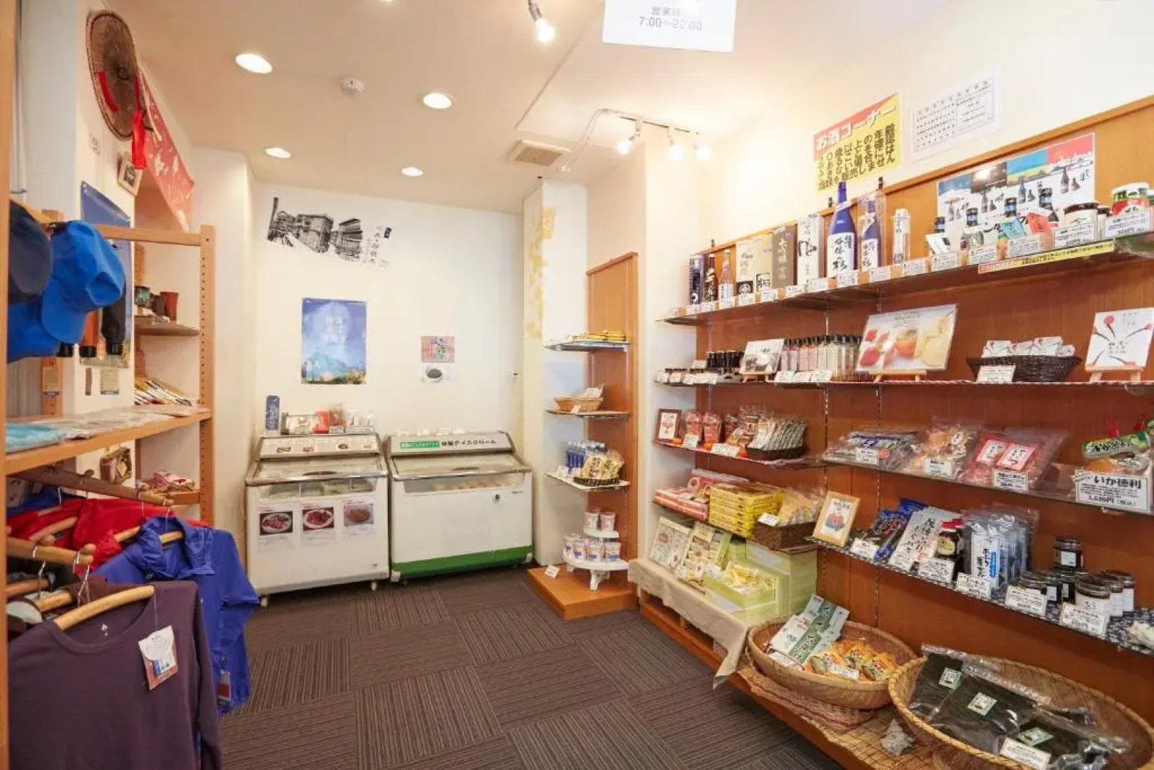 Hotel Familio Sado Aikawa