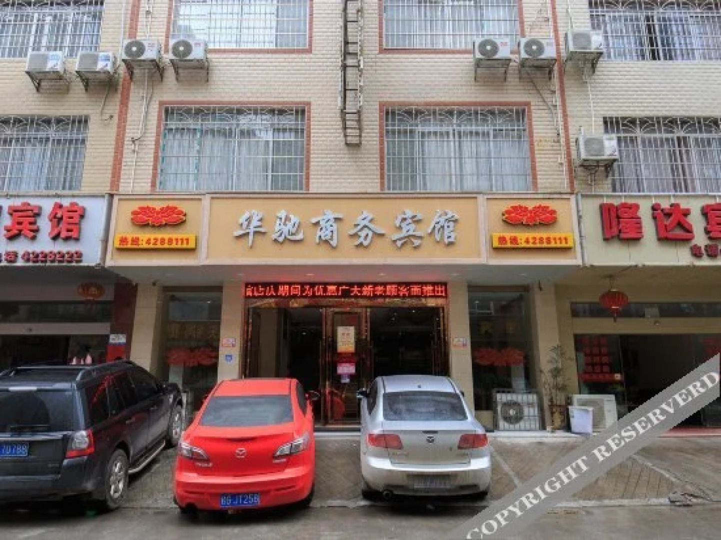 Huachi Business Motel