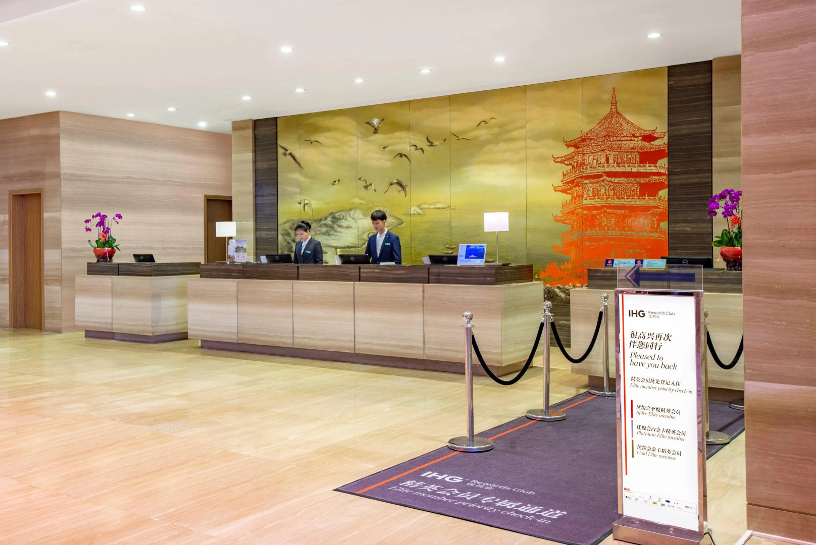 Holiday Inn Putian Xiuyu by IHG
