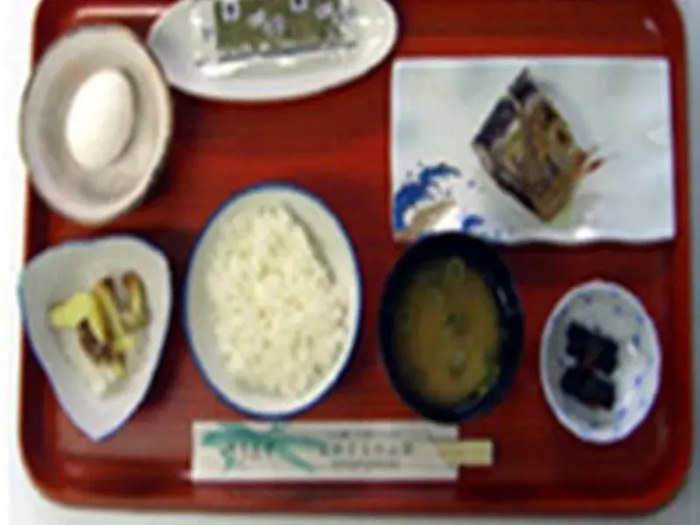 Nakafurano Sanso Hotel