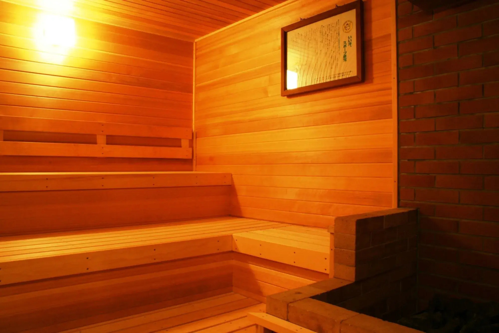 Niseko Northern Resort An'nupuri