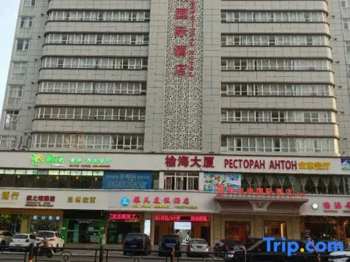 Vienna International Hotel (Sanya Dadonghai)