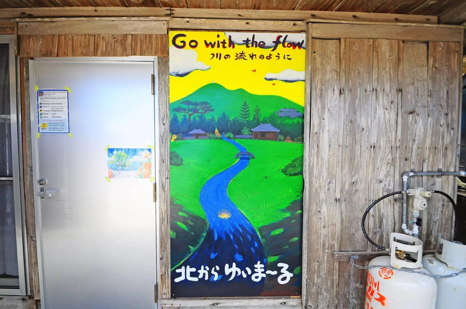 Kitakara Yuimaru ANNEX