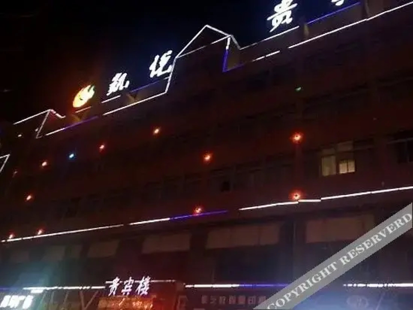 Yulin Kaiyue Grand Hotel