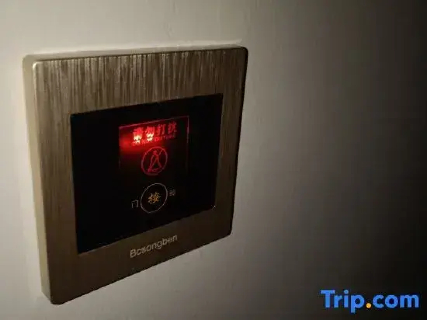 Homeinn Pebble Hotel (Jianlong Avenue)