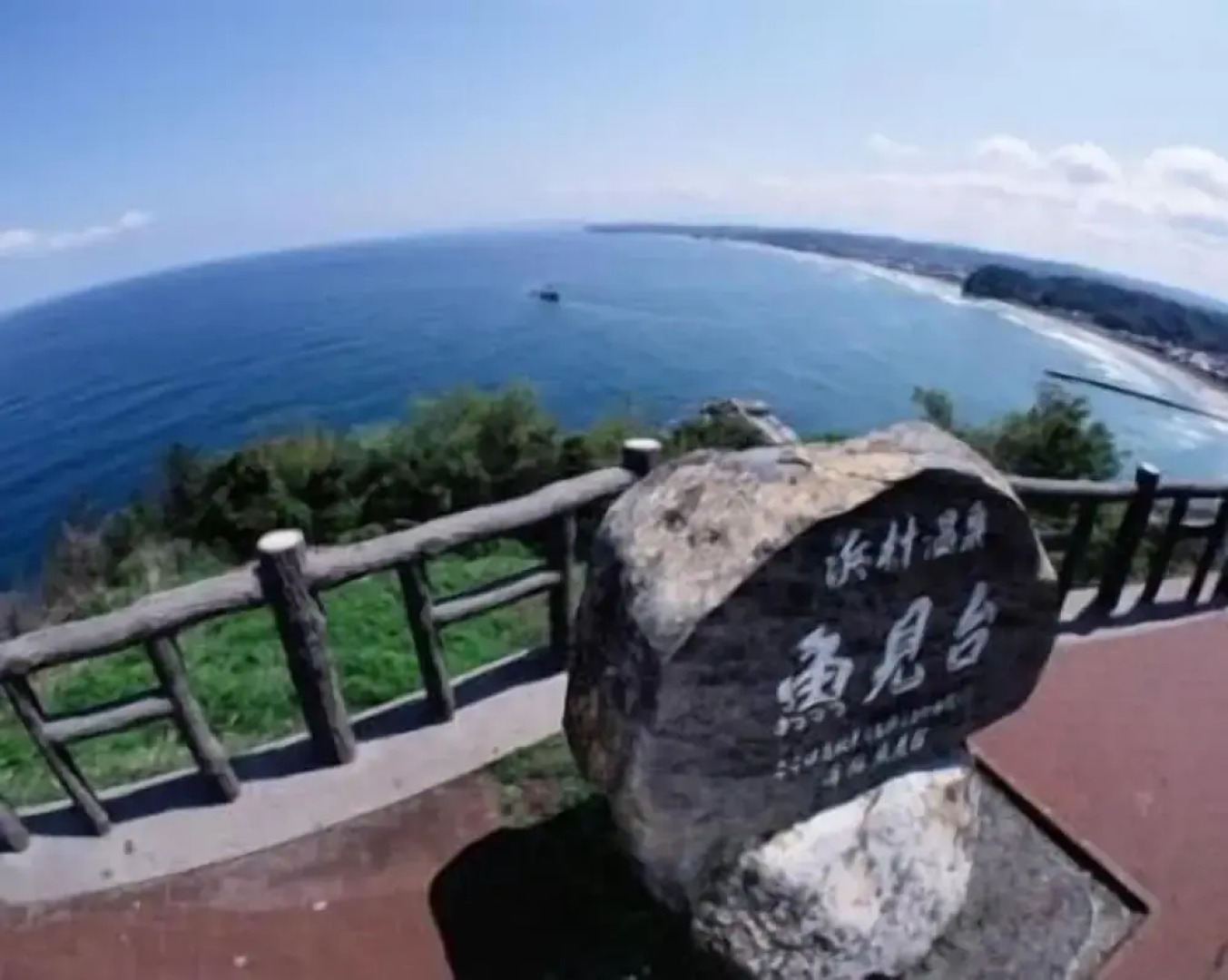 Hamamura Onsen Totoya