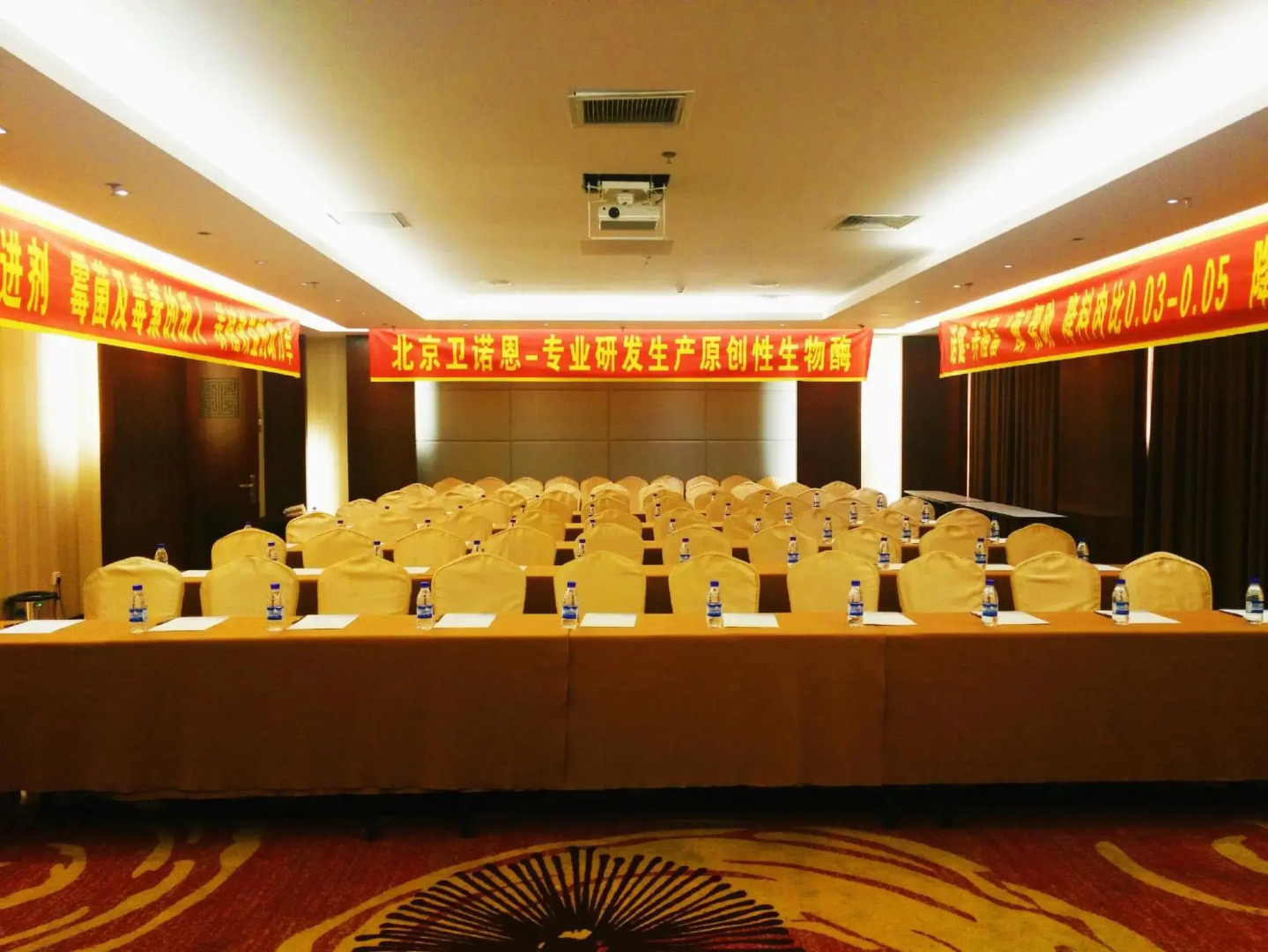 Lancui Lake Tian Mu Hot Spring Resort