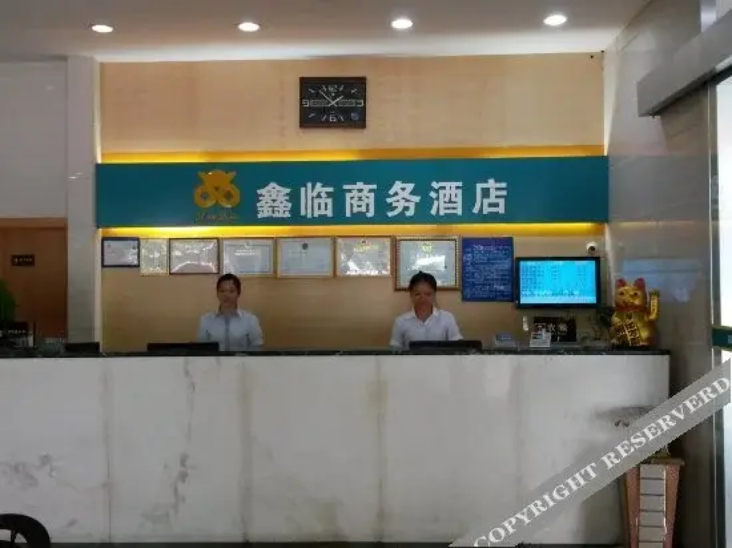 Xinlin Business Hotel