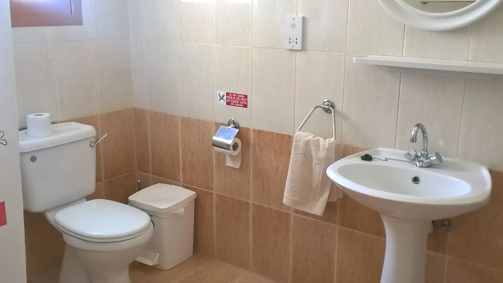 Rantzo Holiday Apartments