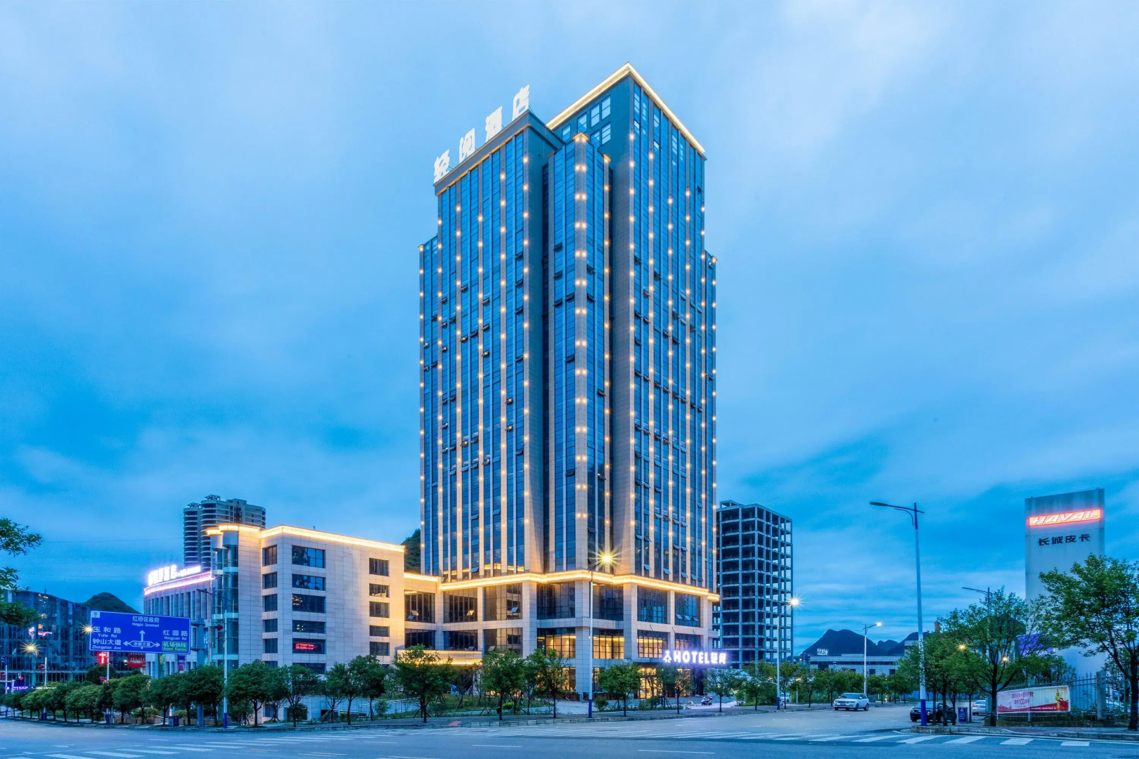 Qin Yue Shi Ye Hotel