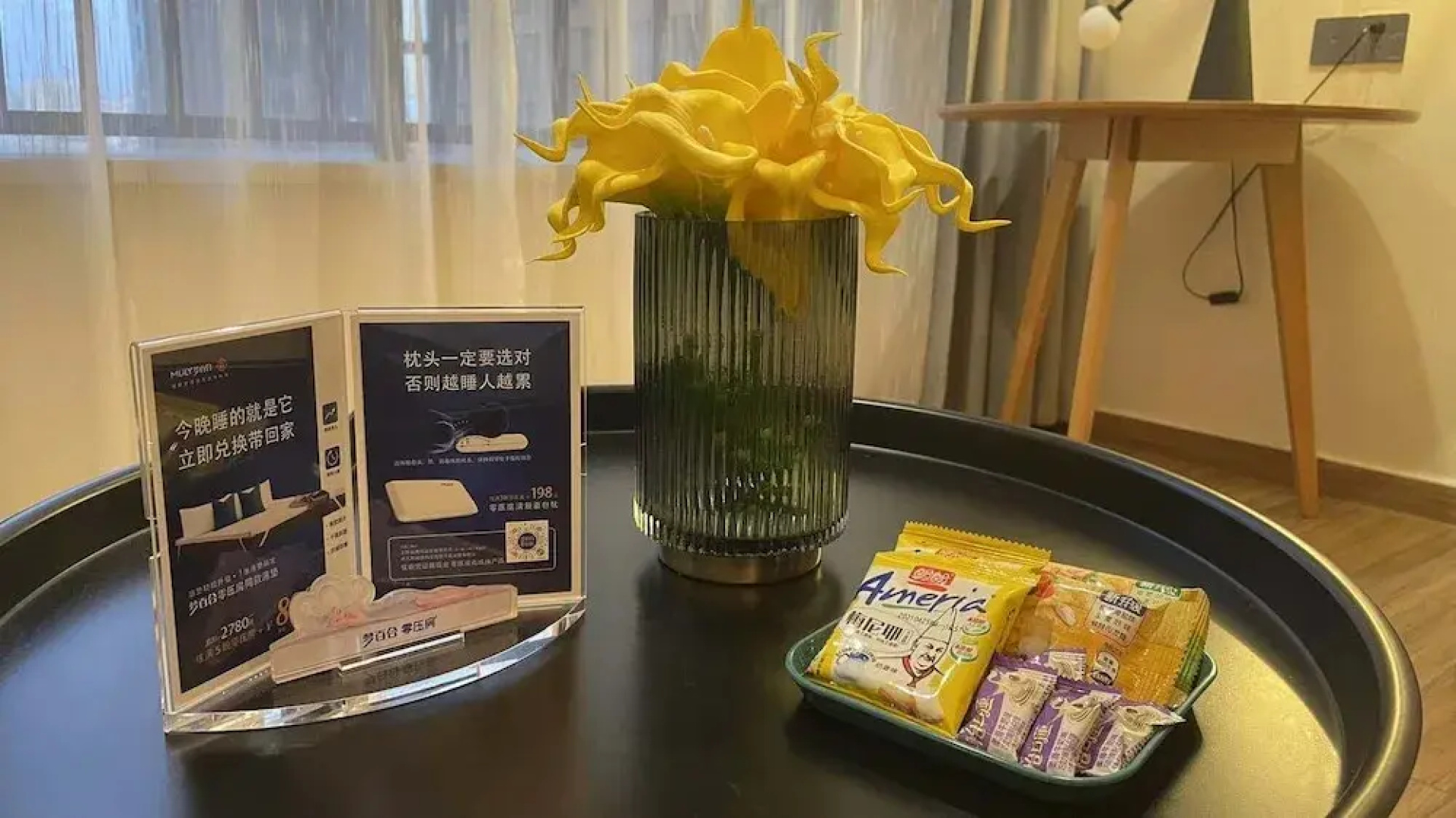 Poltton International Apartment Jieyang