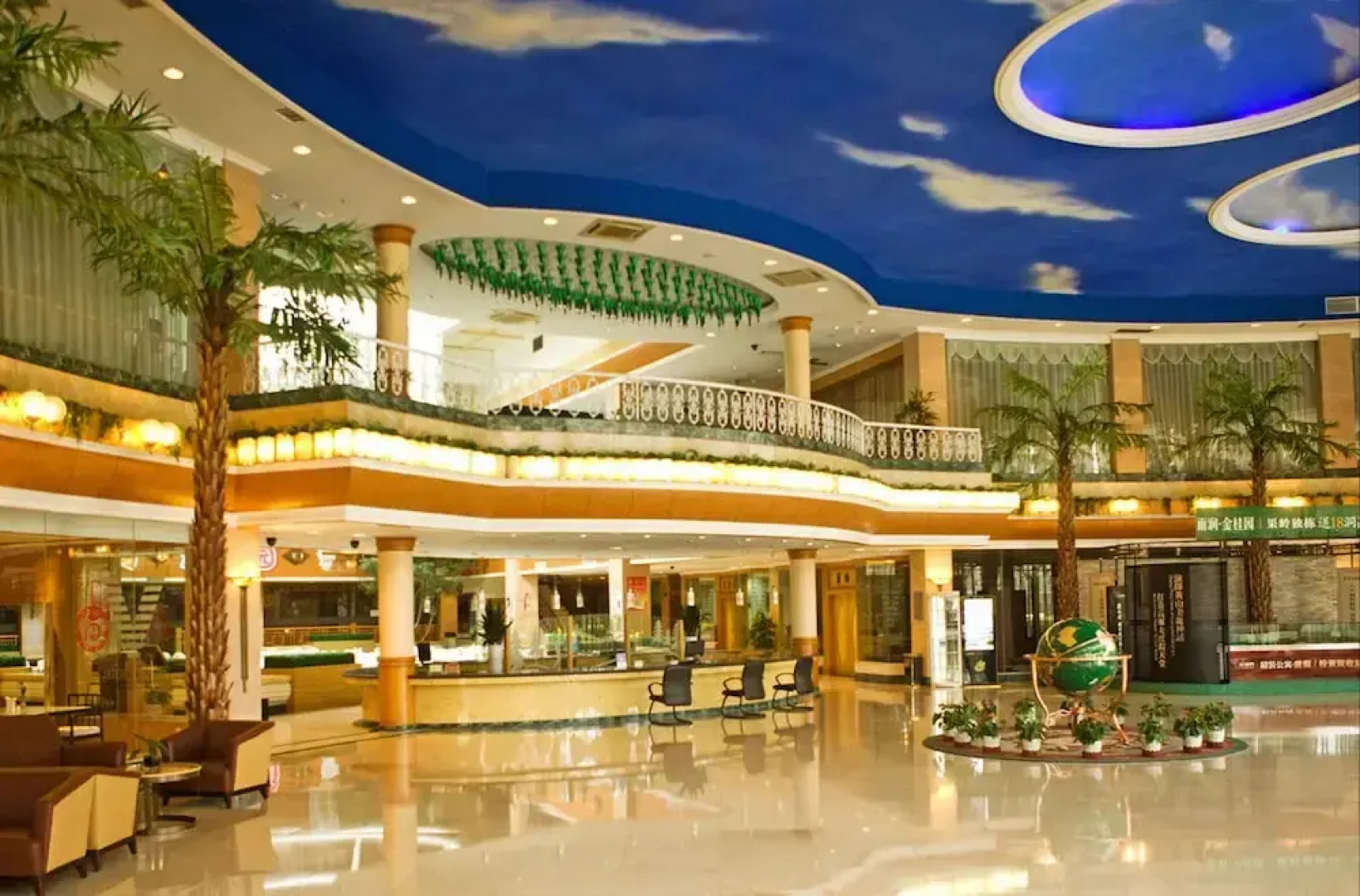 Huangshan Four Seasons Junsheng Hotel