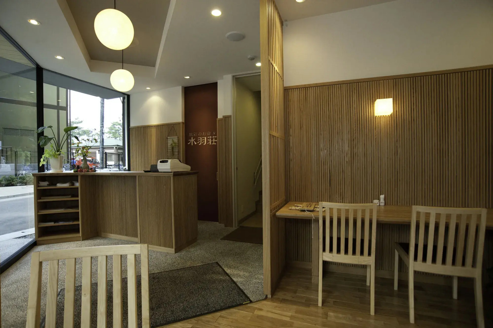 Ryosaino Oyado Mizuhaso