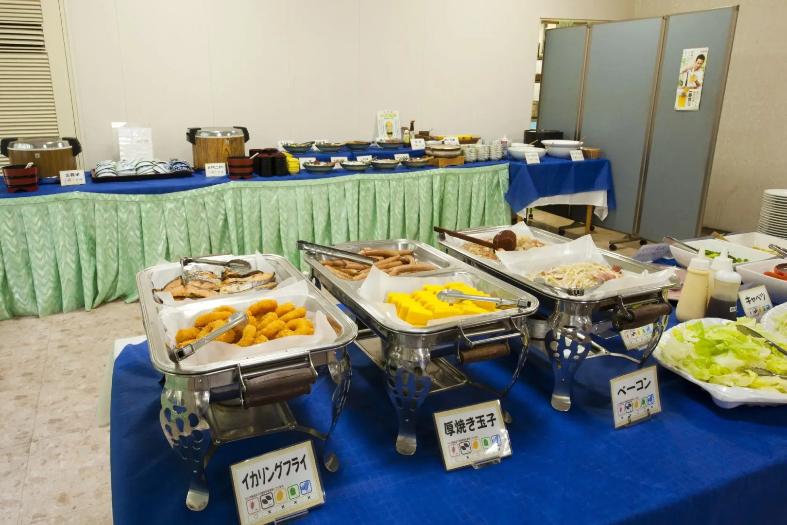 Kyukamura Kesennuma-Ohshima