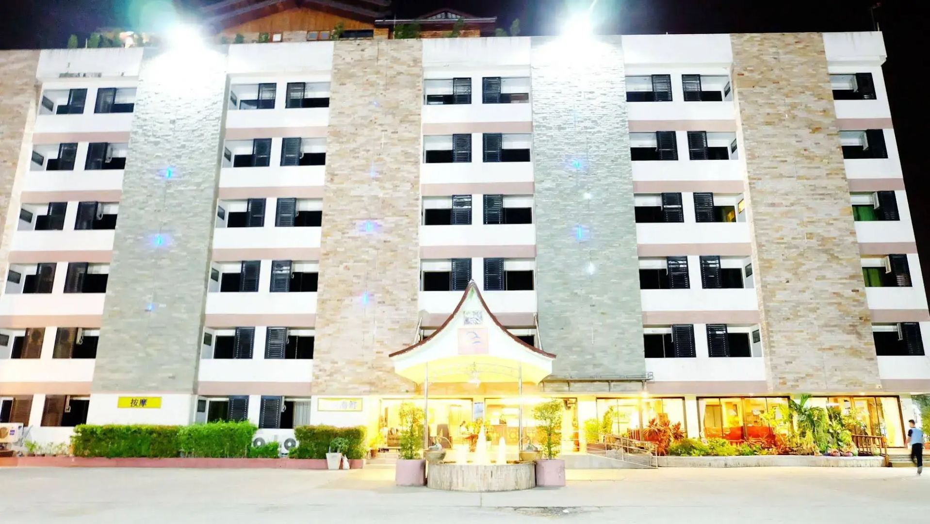 Princess Suvarnabhumi Airport Residence