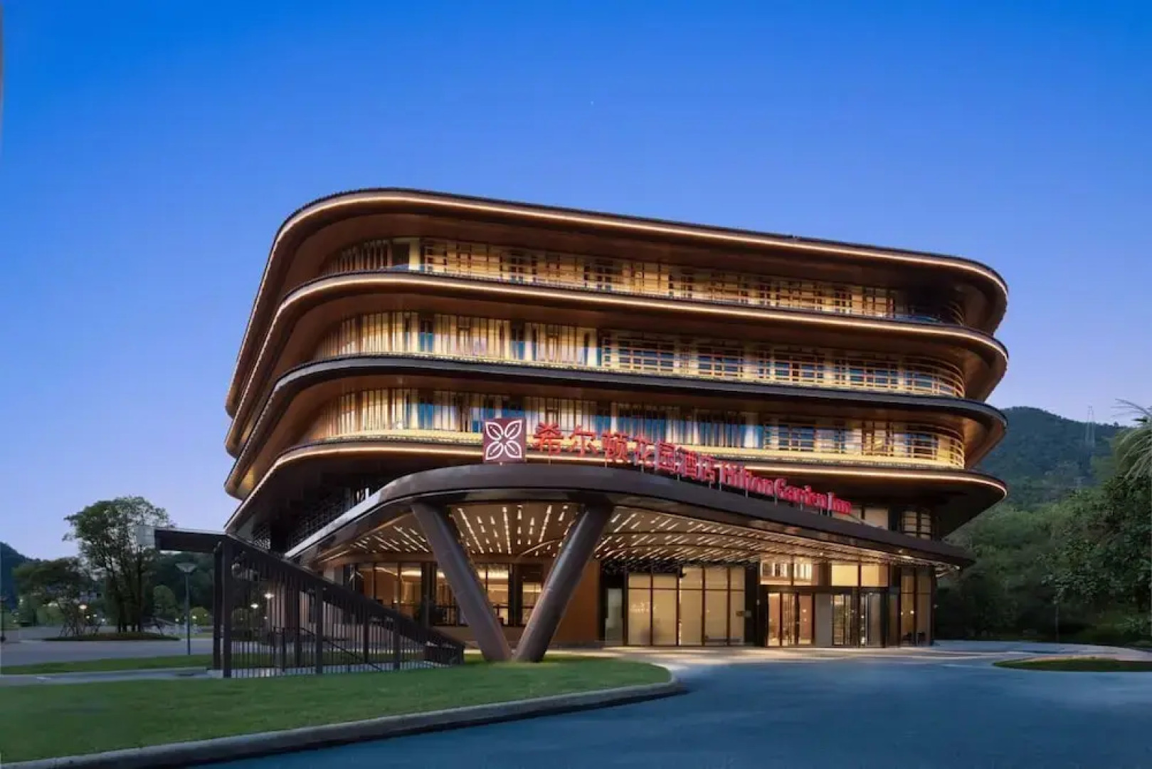 Hilton Garden Inn Jingdezhen Taoyuan Valley