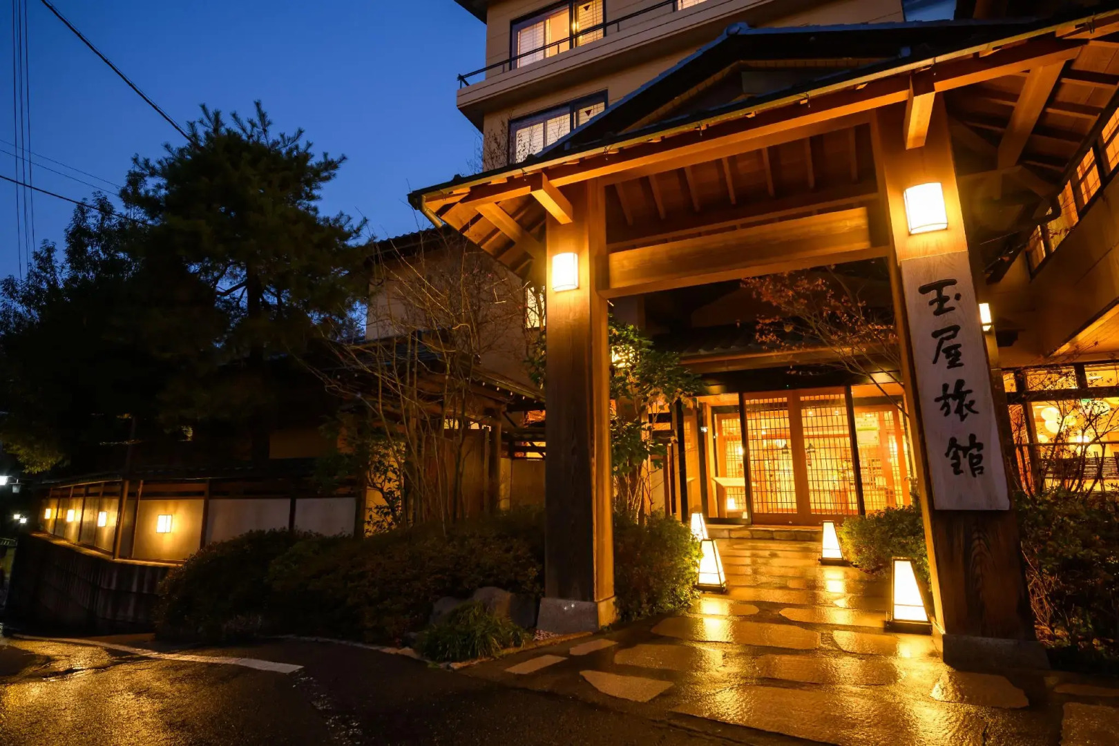 Tamaya Ryokan