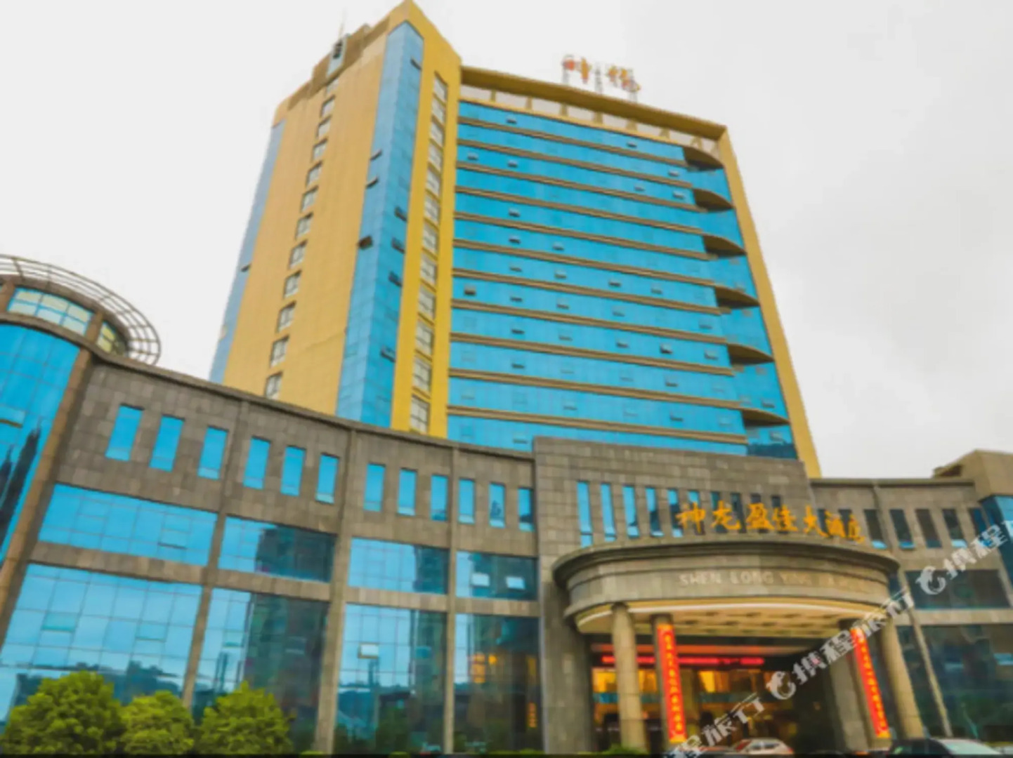 Shenlongyingjia Hotel