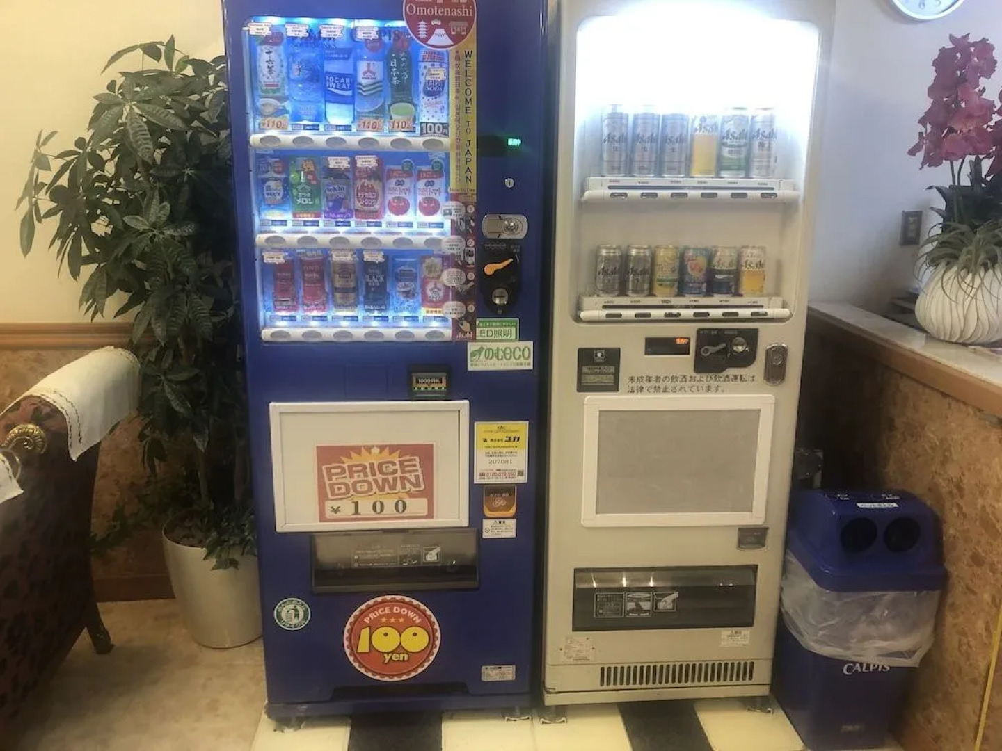 Nishikawaguchi Station Hotel Stay Lounge