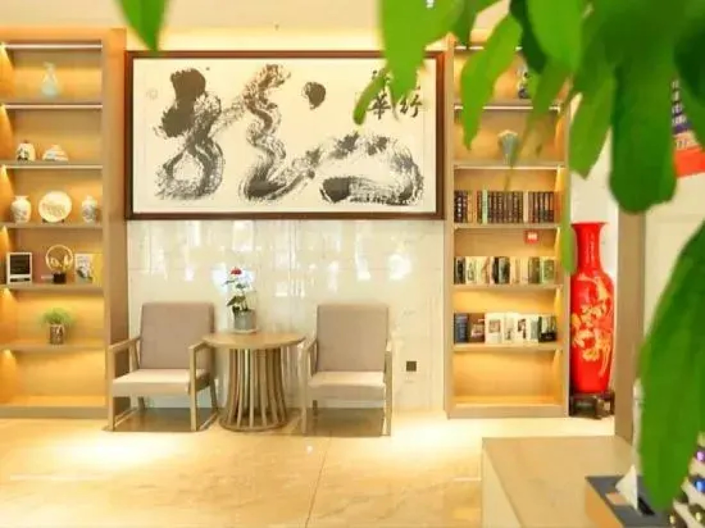 Guide Yuanbo International Hotel