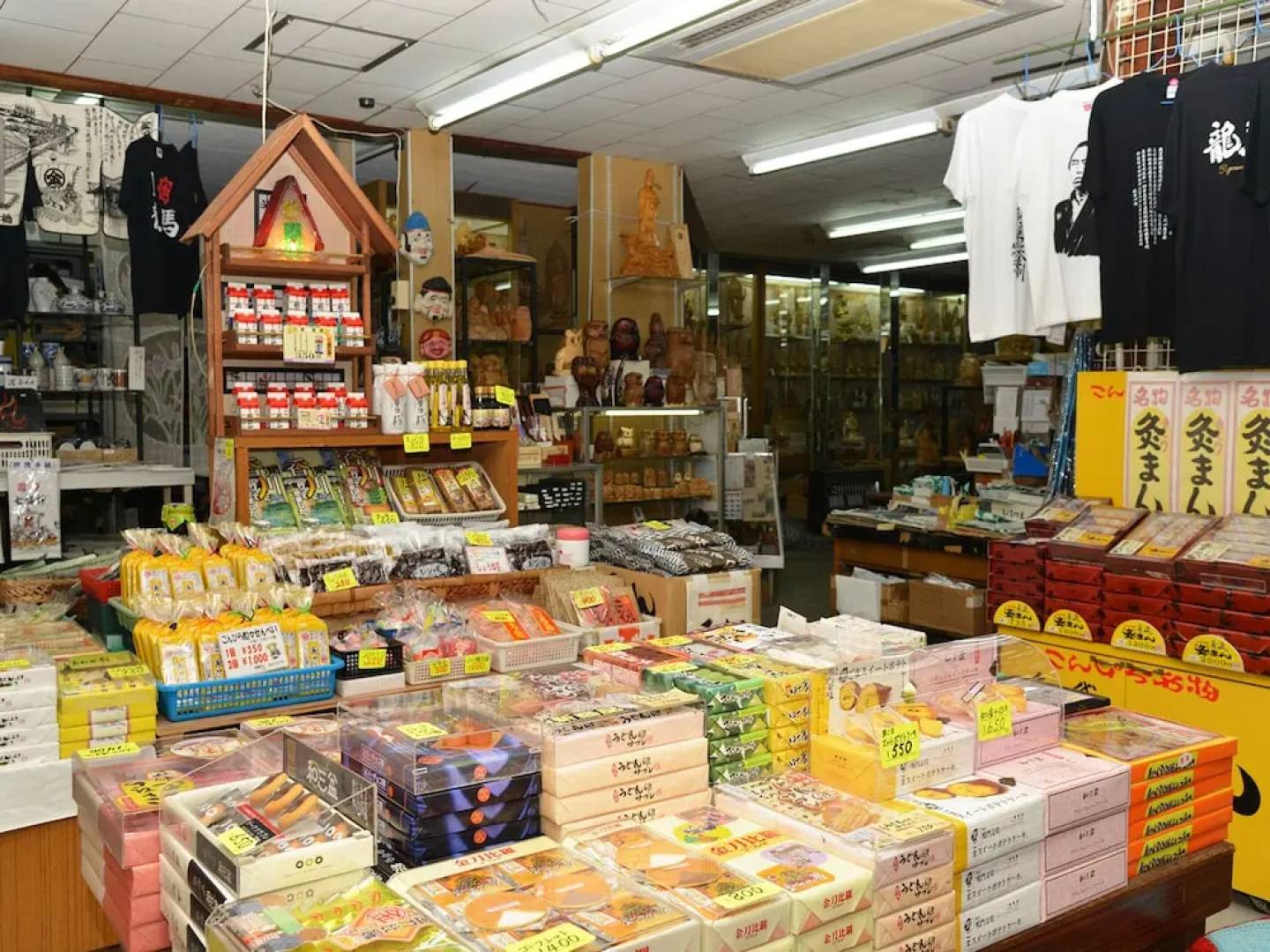 Toramaru Ryokan