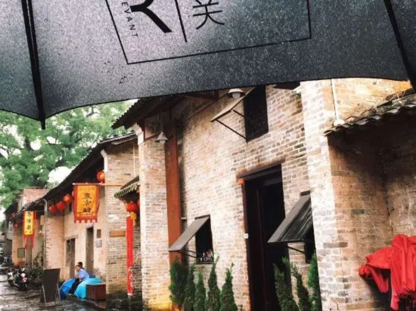 Huangyao R Boutique Hotel
