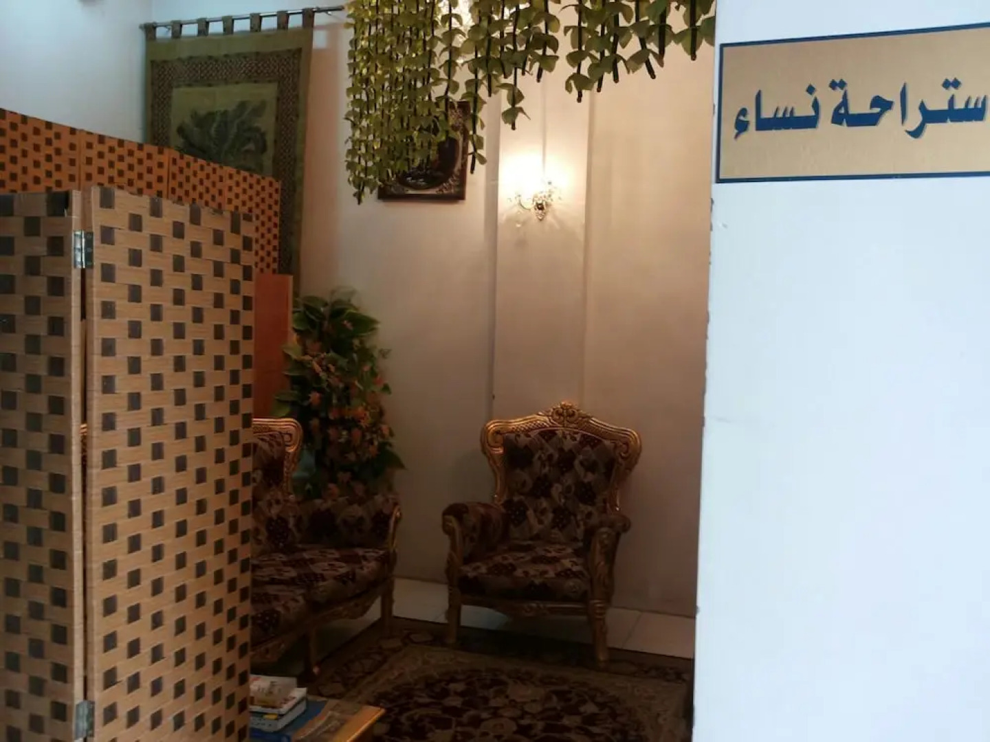 Al Eairy Furnished units Dammam 4