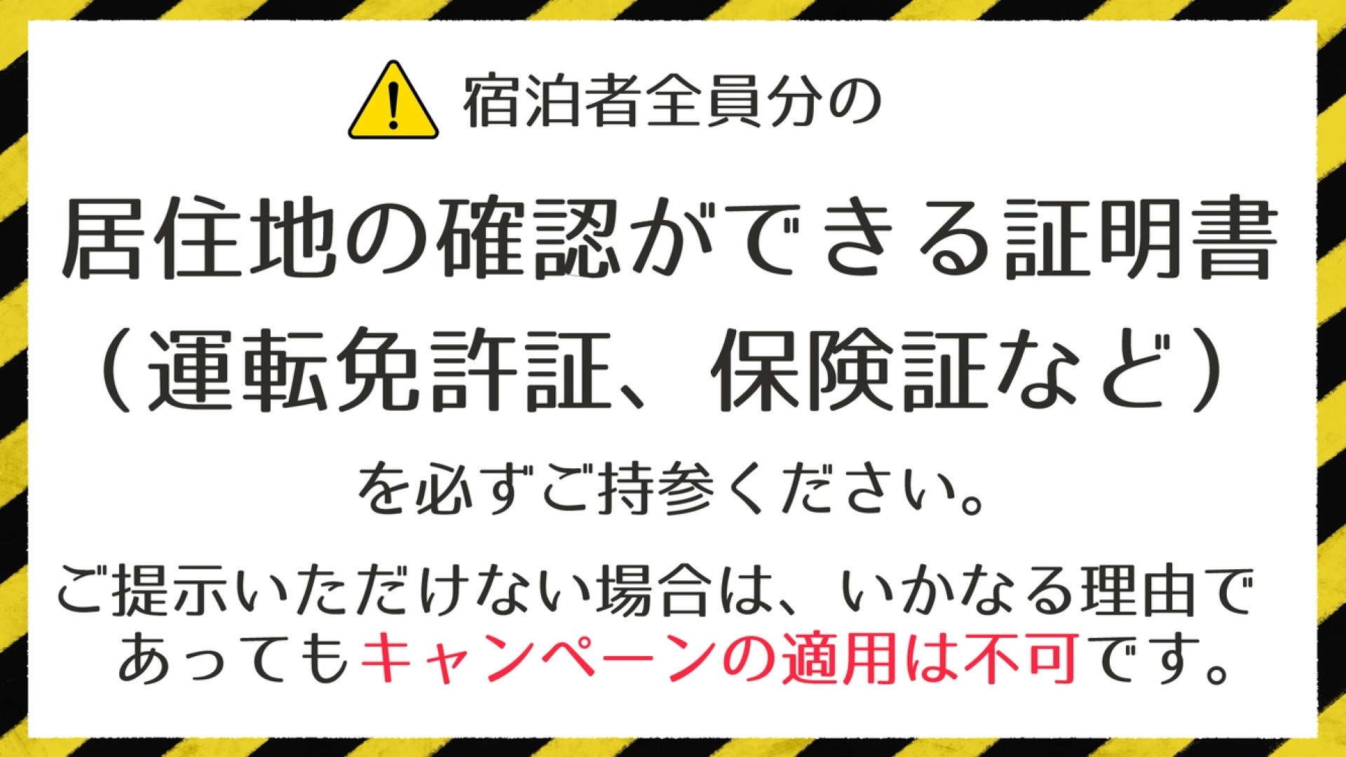 Hiroshima Peace Hotel - Hostel