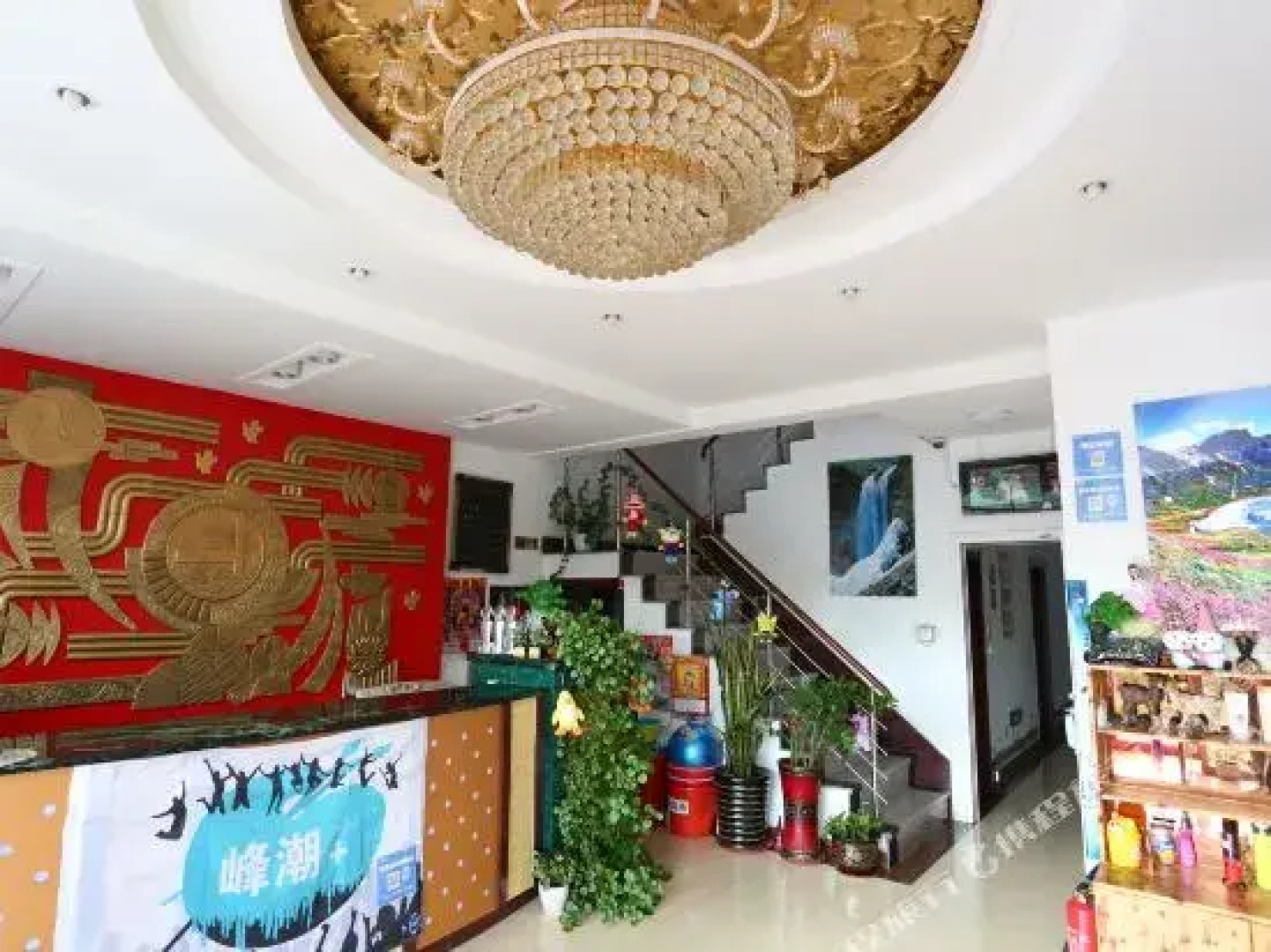 Changbaishan Juxianju Shishang Hotel